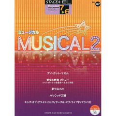 楽譜　ミュージカル　　　２