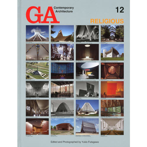 伊東豊雄 建築の画像