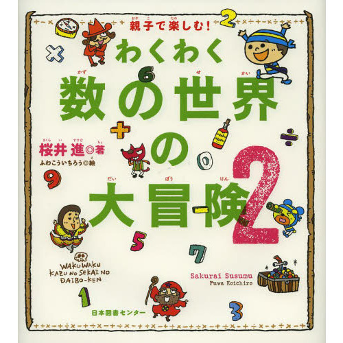 ֥ͥåȥåԥ󥰤㤨֤勞勞ƻҤǳڤࡪפβǤʤ1,650ߤˤʤޤ