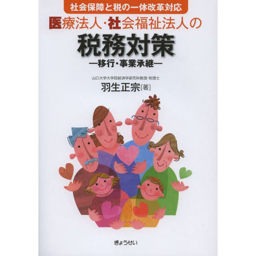 ֥ͥåȥåԥ󥰤㤨ְˡ͡Ҳʡˡ̳ͤкܹԡȾѡҲݾǤΰβбפβǤʤ3,980ߤˤʤޤ