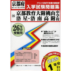 付録教英出版 付録教英出版の検索結果 - 通販｜セブンネット