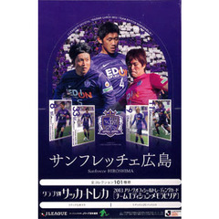 ＢＢＭカード　’１３　サンフレッチェ広島