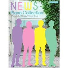 NEWS/ピアノ・コレクション オフィシャル・スコア