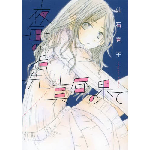 ֥ͥåȥåԥ󥰤㤨λ衿β̤ơפβǤʤ712ߤˤʤޤ