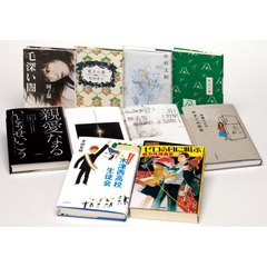１０代からの文学　人気作家ＮＥＷ　全１０