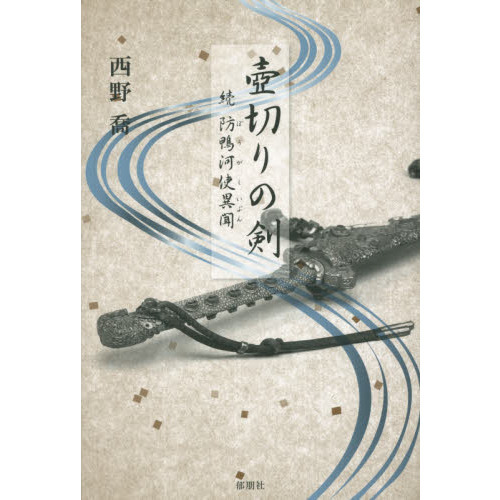 ֥ͥåȥåԥ󥰤㤨ڤηɳϻȰʹ³פβǤʤ1,760ߤˤʤޤ