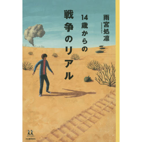 ե 狼䤹β