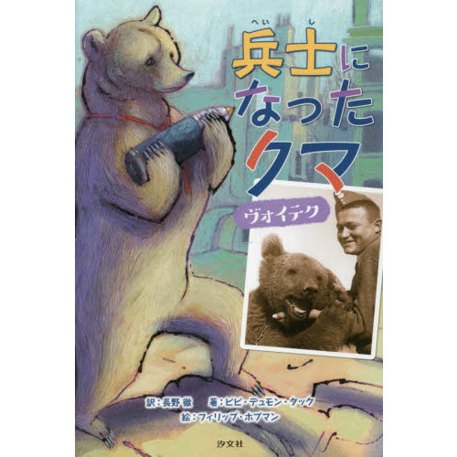 ヴォイテク(ポーランドの熊ちゃん)様 リクエスト 3点 まとめ ヴォイテク(ポーランドの熊ちゃん)様 リクエスト 3点 まとめ