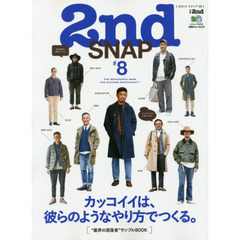 セカンドスナップ　＃８