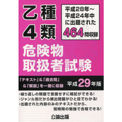 ֥ͥåȥåԥ󥰤㤨ֲ4 ʪ谷Ի ʿ29ǯǡפβǤʤ1,833ߤˤʤޤ