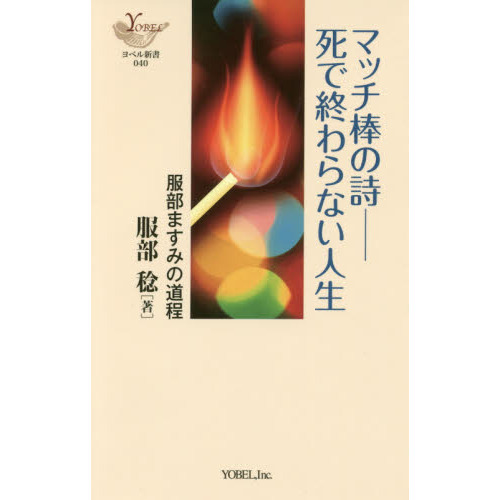 ֥ͥåȥåԥ󥰤㤨֥ޥåλ?ǽʤޤߤƻפβǤʤ1,100ߤˤʤޤ