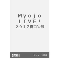 MyojoLIVE! - 通販｜セブンネットショッピング