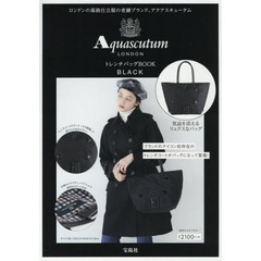 Aquascutum LONDON トレンチバッグBOOK BLACK
