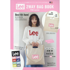Lee 2WAY BAG BOOK　ＰＩＮＫ