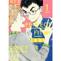 ＰＥＲＦＥＣＴ　ＦＩＴ　　　１