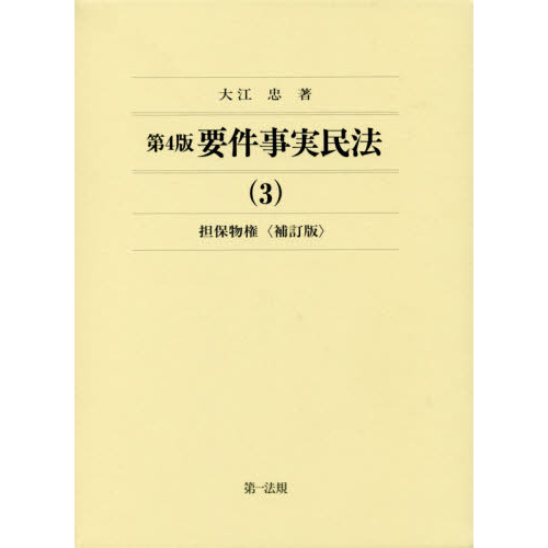 β