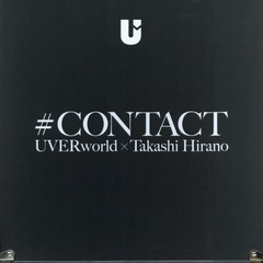 ＃ＣＯＮＴＡＣＴ　ＵＶＥＲｗｏｒｌｄ×Ｔ