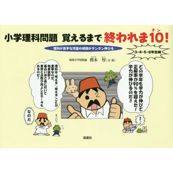 ֥ͥåȥåԥ󥰤㤨־ФޤǽޣʤʻƸӤ󥰥󿭤Ӥ롡ǯԡפβǤʤ1,171ߤˤʤޤ