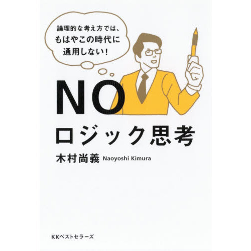 セレンディピティ 例の画像