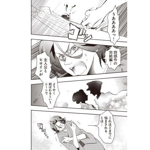 童貞文豪 全巻（冊子ポストカード）＋1巻（アニメイト特典付） 81z5AWLOcvL._UF1000,1000_QL80_.jpg