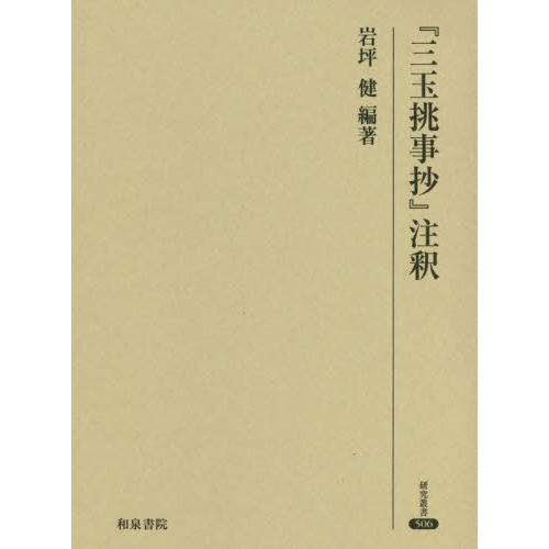 ֥ͥåȥåԥ󥰤㤨֡ػĩפβǤʤ16,500ߤˤʤޤ