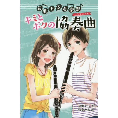 ֥ͥåȥåԥ󥰤㤨ֲΤճ޽ǡߤȥܥζնʡפβǤʤ1,540ߤˤʤޤ