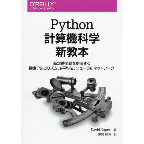 ֥ͥåȥåԥ󥰤㤨֣У׻ʳؿܡ褹õ르ꥺࡢʿˡ˥塼ͥåȥפβǤʤ3,300ߤˤʤޤ