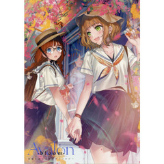 Avalon～bloom～　幸福を迎える百合アンソロジー（girls×garden）