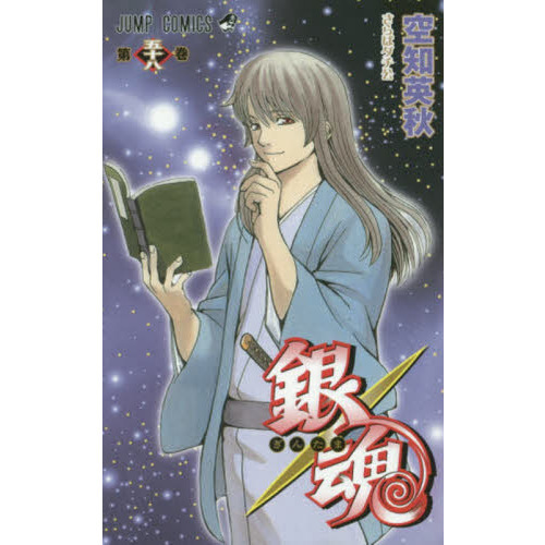 銀魂 1〜58巻＋小説 セット 銀魂 全巻セット(1-68巻＋おまけ付)の通販 by ゆちゃ's shop｜ラクマ