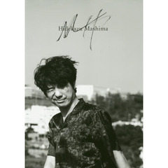 ＭＨ　眞島秀和ＰＨＯＴＯ　ＢＯＯＫ