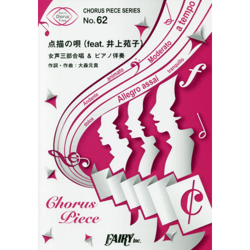 ֥ͥåȥåԥ󥰤㤨ֳ衡α羧ԥȼաפβǤʤ715ߤˤʤޤ