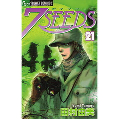 ７ＳＥＥＤＳ　２１