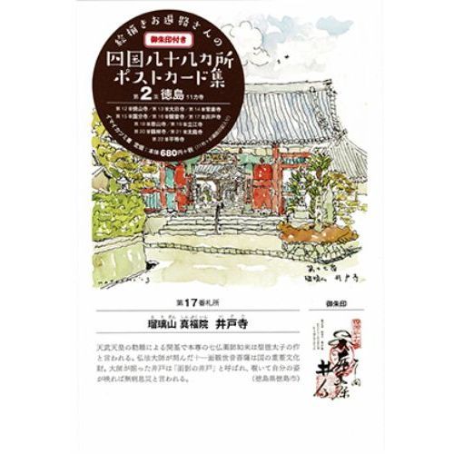 ֥ͥåȥåԥ󥰤㤨ֳϩλ͹ȬȬդݥȥɽ211פβǤʤ748ߤˤʤޤ