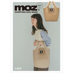 moz SHOPPING BAG BOOK BEIGE ver.（セブン－イレブン／セブンネット限定）