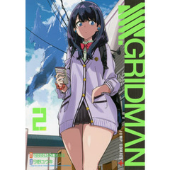 ＳＳＳＳ．ＧＲＩＤＭＡＮ　２