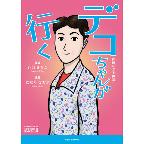 ֥ͥåȥåԥ󥰤㤨֥ǥ󤬹ԤĤҤǻʪפβǤʤ1,500ߤˤʤޤ