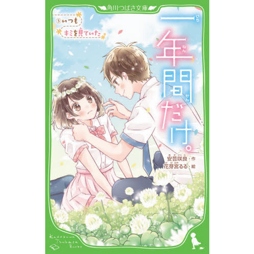 日本庭園の手法　1巻〜5巻 日本庭園の手法 1巻〜5巻