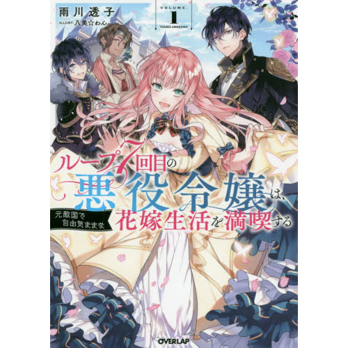 ֥ͥåȥåԥ󥰤㤨֥롼ףܤΰϡŨǼͳޤޤʲֲʤ롡פβǤʤ1,320ߤˤʤޤ