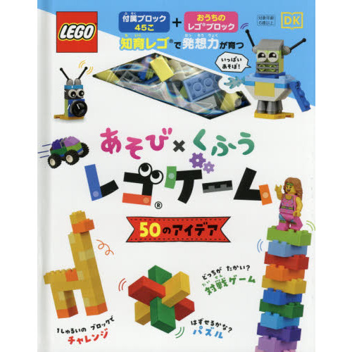ランキング入賞商品 ミニフィグ キャラクター大集合 104体セット レゴ