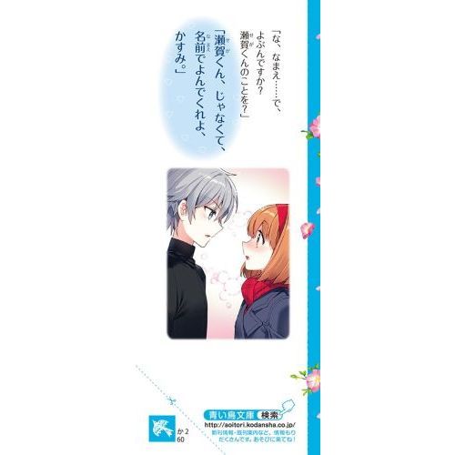 氷の上のプリンセス ジュニア編9 通販｜セブンネットショッピング