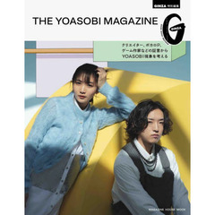 ＴＨＥ　ＹＯＡＳＯＢＩ　ＭＡＧＡＺＩＮＥ