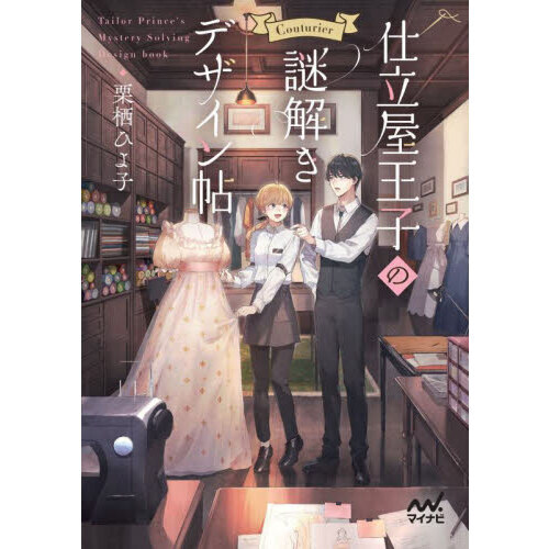 ֥ͥåȥåԥ󥰤㤨ֻΩҤ򤭥ǥġפβǤʤ748ߤˤʤޤ