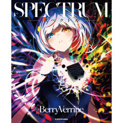 ＳＰＥＣＴＲＵＭ－スペクトル－　ＢｅｒｒｙＶｅｒｒｉｎｅ　ＩＬＬＵＳＴＲＡＴＩＯＮ　ＡＬＢＵＭ