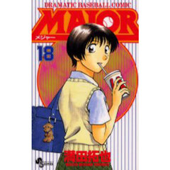 ＭＡＪＯＲ　ＤＲＡＭＡＴＩＣ　ＢＡＳＥＢＡＬＬ　ＣＯＭＩＣ　１８
