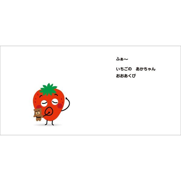 ごろんごろごろ 通販｜セブンネットショッピング