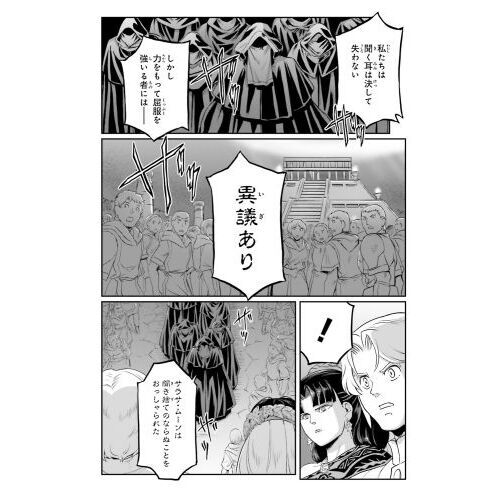 機動戦士ムーンガンダム 12 通販｜セブンネットショッピング