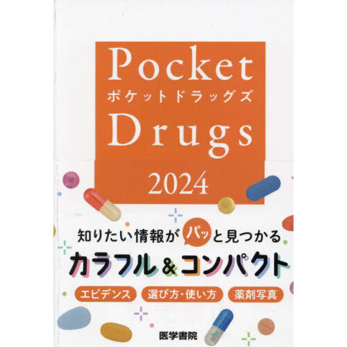 Pocket Drugs 2024   1107460493 Main L 