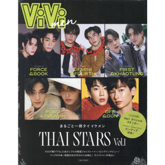 ViVi　men　まるごと一冊タイイケメン　THAI　STARS　VOL．1