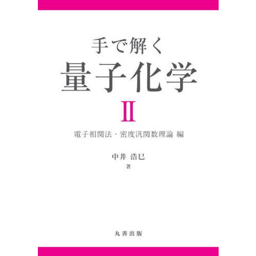 ֥ͥåȥåԥ󥰤㤨ּǲ̻ҲءŻˡ̩ƴؿԡפβǤʤ4,180ߤˤʤޤ