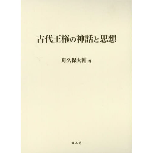 ֥ͥåȥåԥ󥰤㤨ָ岦οäȻۡפβǤʤ13,200ߤˤʤޤ